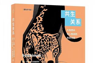 安永佳社媒告别广西：永远感激在这里的所有人，祝愿球队一切顺利