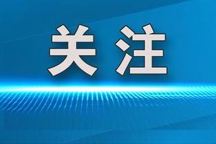 保罗：很幸运我四岁就开始打球了 我每天看球&对比赛了如指掌