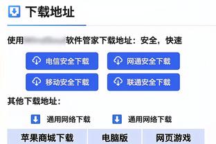 骑士主帅：第三节我们打得不够好 得到了机会就是没投进