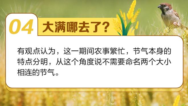 加亚：上届欧洲杯我们非常接近决赛，这届将努力更进一步