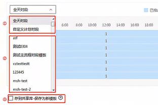 记者：关注中卫市场，曼联有意斯卡尔维尼&德拉古辛