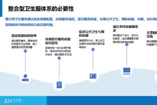 必威西蒙体育结算截图4